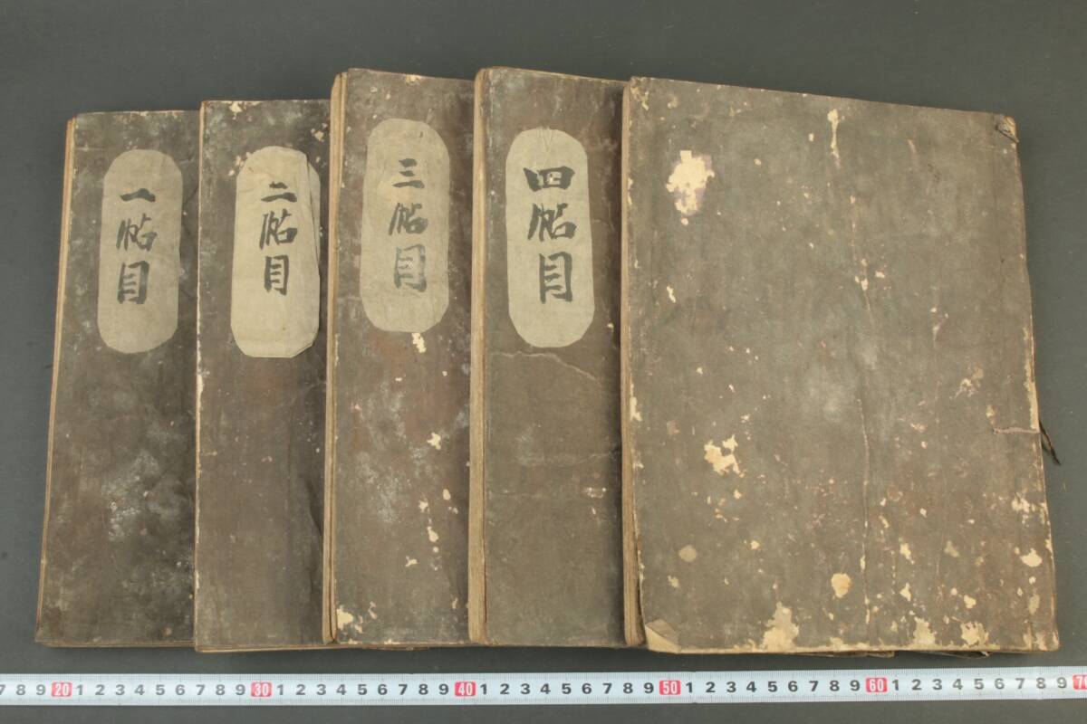 5773 古い御文 全五帖揃 五帖 五冊 江戸時代 幕末 蓮如 5773 古い御文 全五帖揃 五帖 五冊 江戸時代 幕末 蓮如
