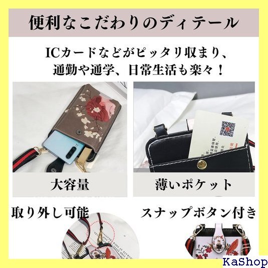 Quikaboo スマホ ショルダー 猫柄 猫のポーチ ス バッグ スマホポーチ 猫 ショルダー付き 縦型 軽量 2159_画像4