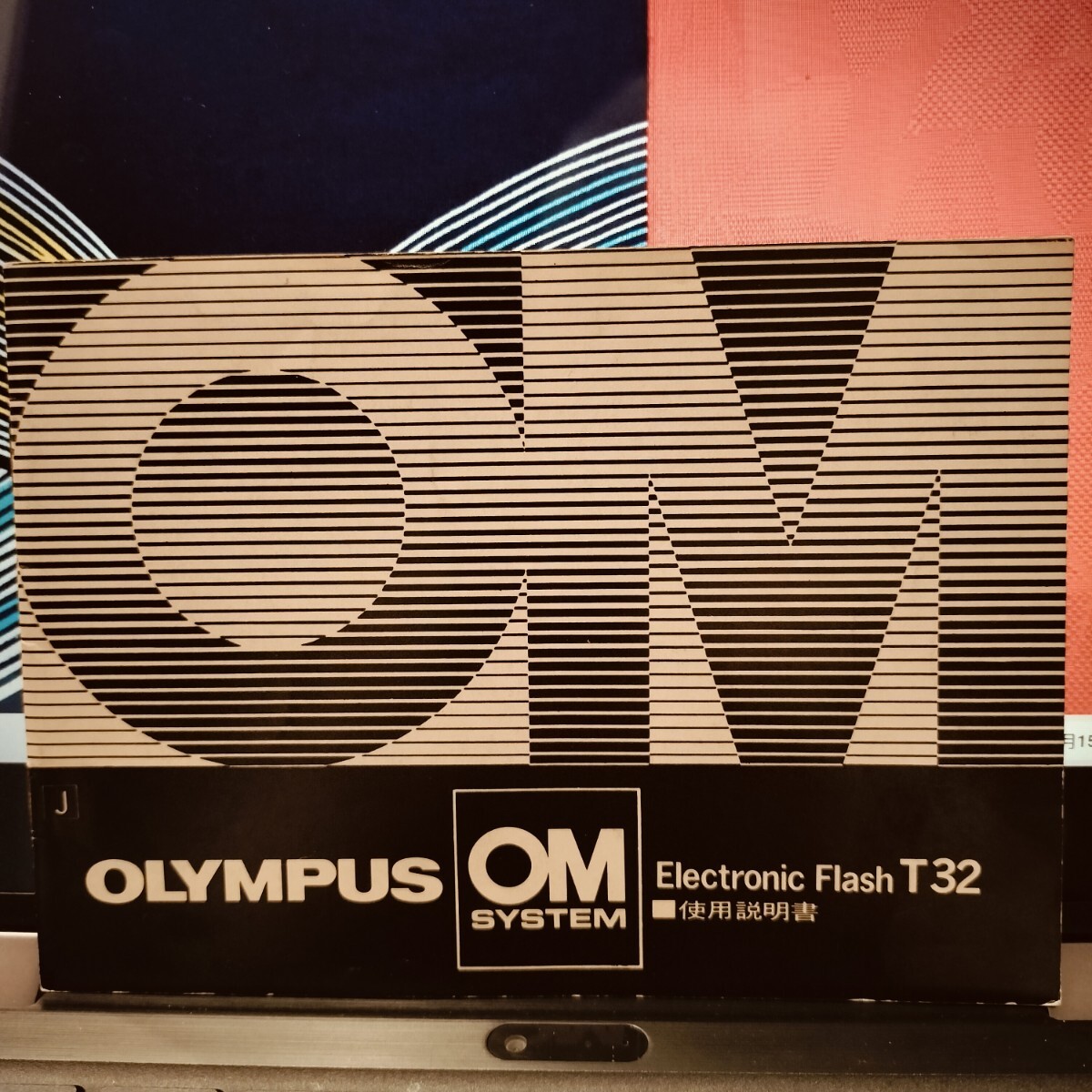 オリンパス エレクトリック フラッシュ T32 使用説明書 OM SYSTEM OLYMPUS Electronic Flasf T32 INSTRUCTIONS_画像1