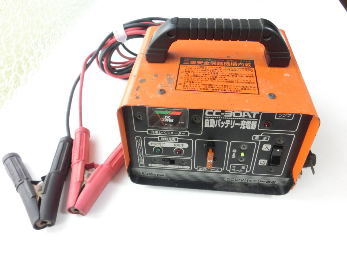 カー用バッテリー充電器 セルスターCC-30AT 自動バッテリー充電器の画像1