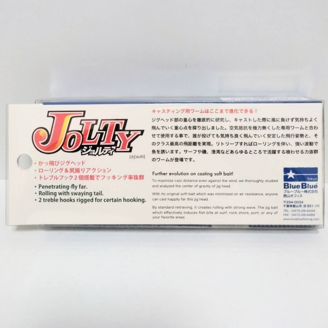 【新品】【送料無料】 ジョルティジグヘッド 30g　1箱　オレンジベリー　ブルーブルー　JOLTY JIG HEAD　BlueBlue