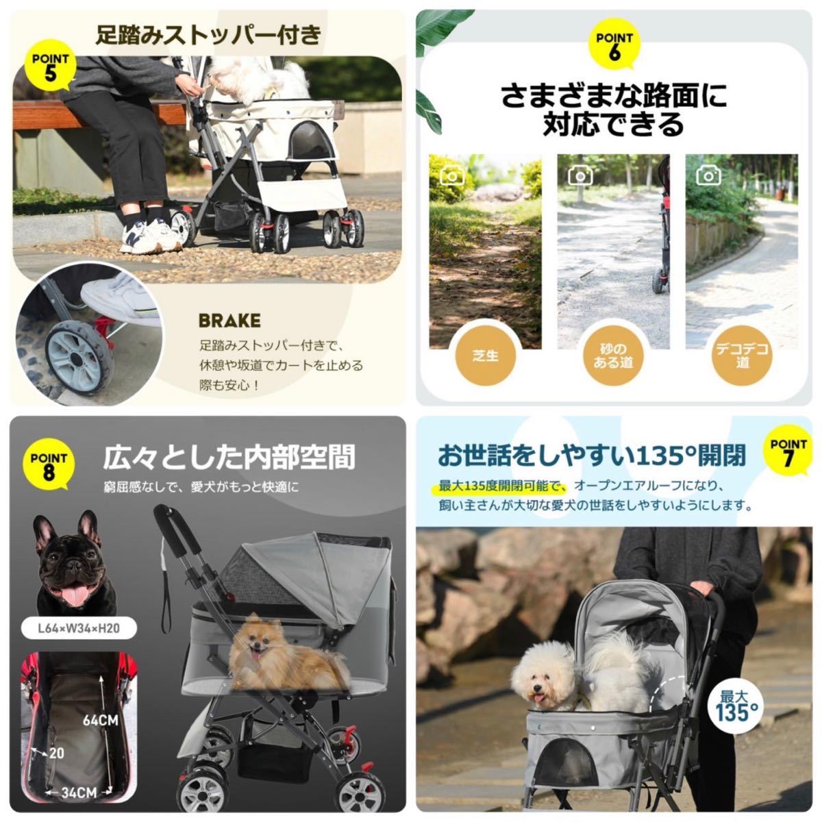 ペットカート 対面両用 4輪 犬用 猫用 折りたたみ式 ベージュ わんわんカート ペット用品 ペットバギー の画像7