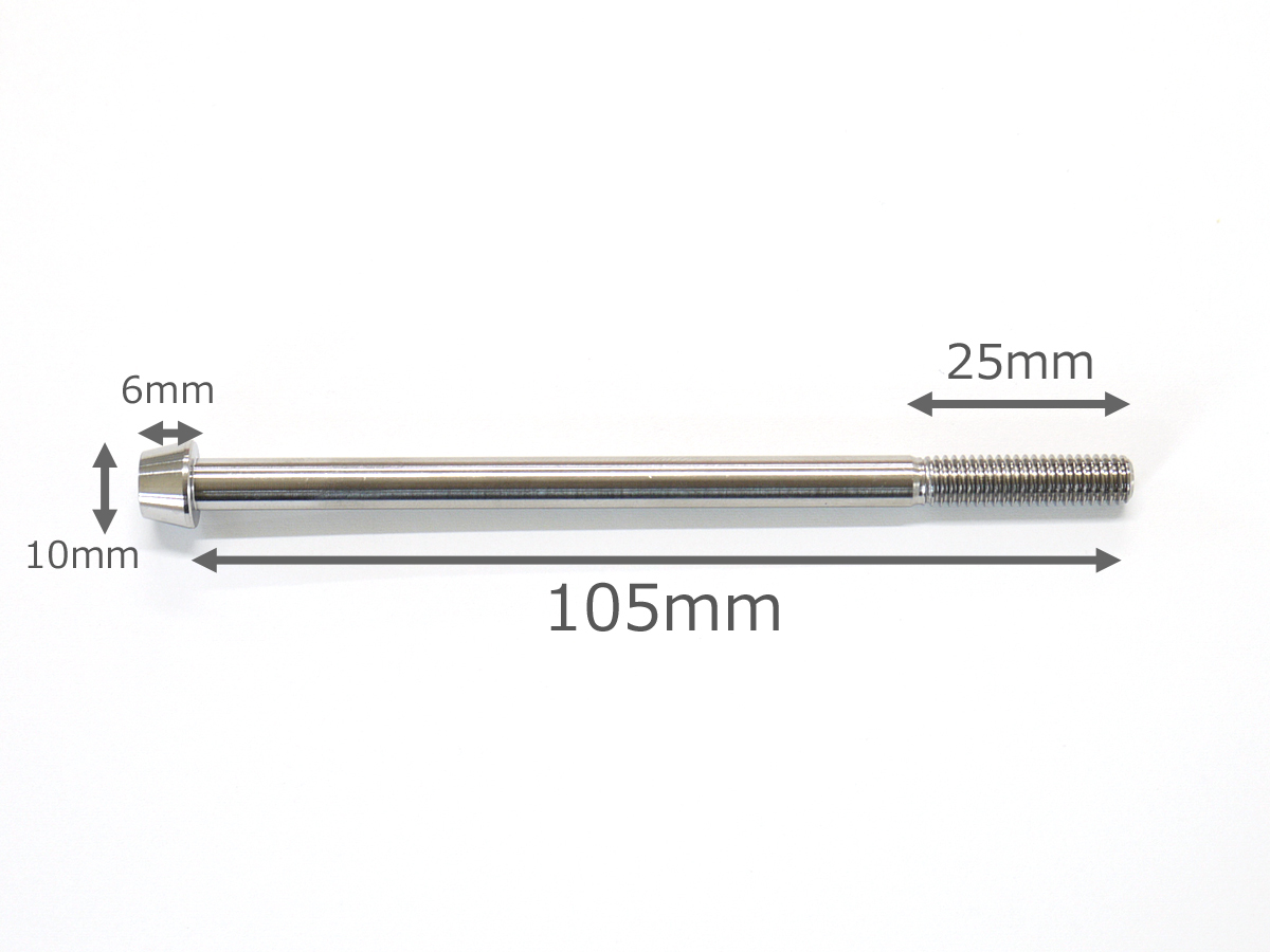 64チタンボルト テーパーキャップ M6×105mm P1.0 1本 焼き色無し ゆうパケット対応 Ti-6Al-4V クランクケース等に_画像4