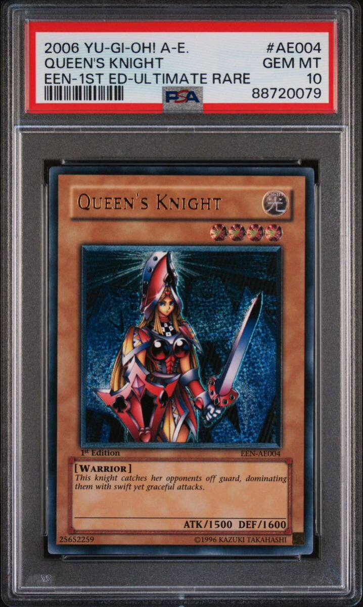 遊戯王 旧アジア クイーンズナイト レリーフ PSA10 遊戯王 旧アジア クイーンズナイト レリーフ PSA10