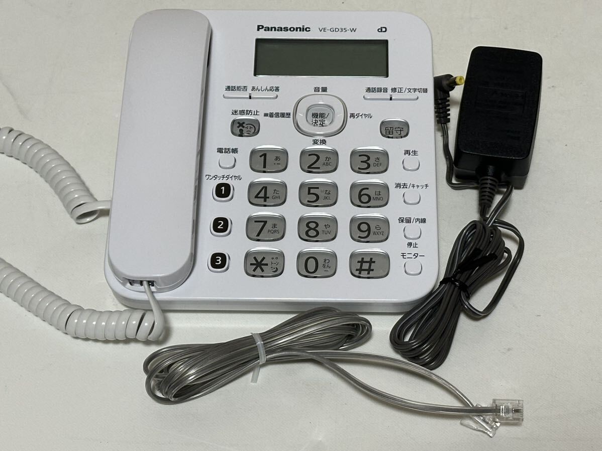Panasonc telephone machine VE-GD35-W parent machine only 