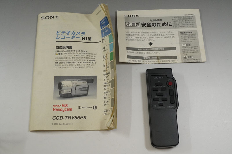 1円~【549】SONY／ソニー　Handycam　videoHi8　CCD-TRV86　／LENDS　OPTICAL　20X　f=3.6-72mm　1:1.4_画像9