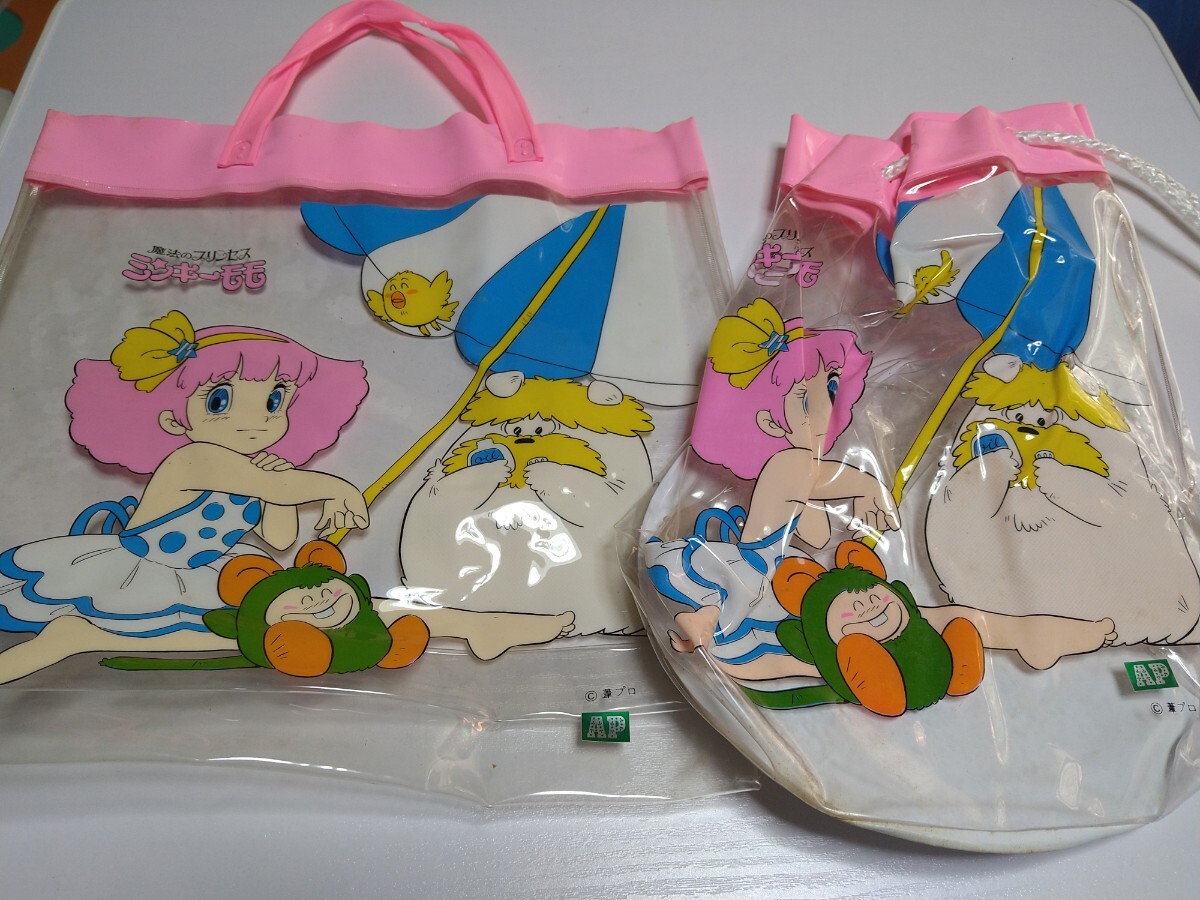 Yahoo!オークション - 昭和レトロ アニメ 魔法のプリンセス Yahoo!オークション - 昭和レトロ アニメ 魔法のプリンセス