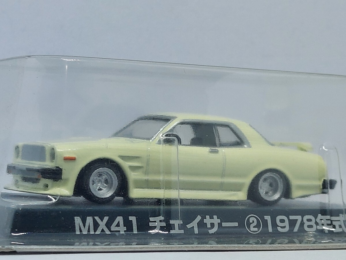 希少初期モデル MX41チェイサー グラチャンコレクション第１弾 アオシマ 1/64の画像1