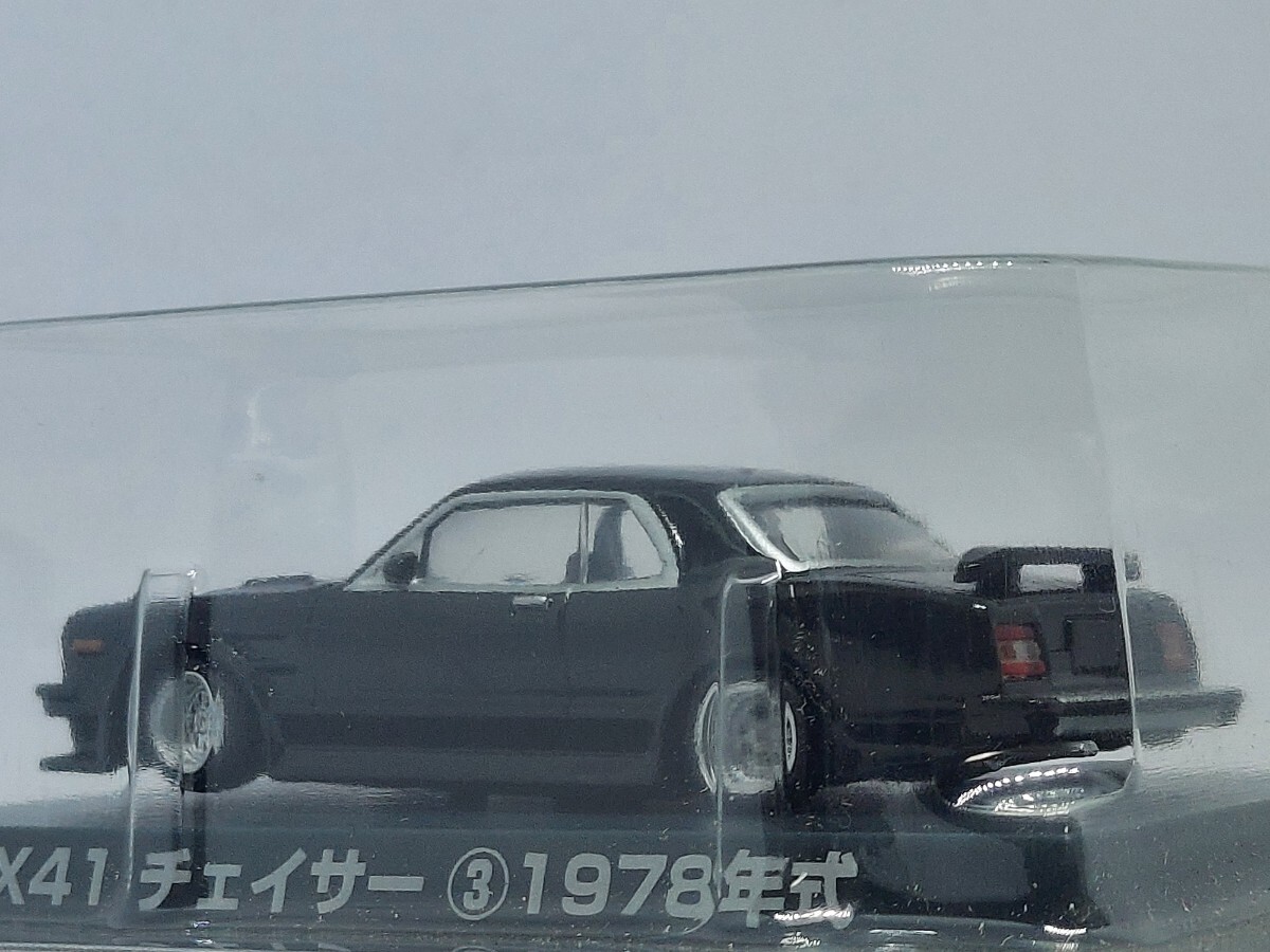 希少初期モデル MX41チェイサー③ グラチャンコレクション第１弾 1/64 アオシマの画像2