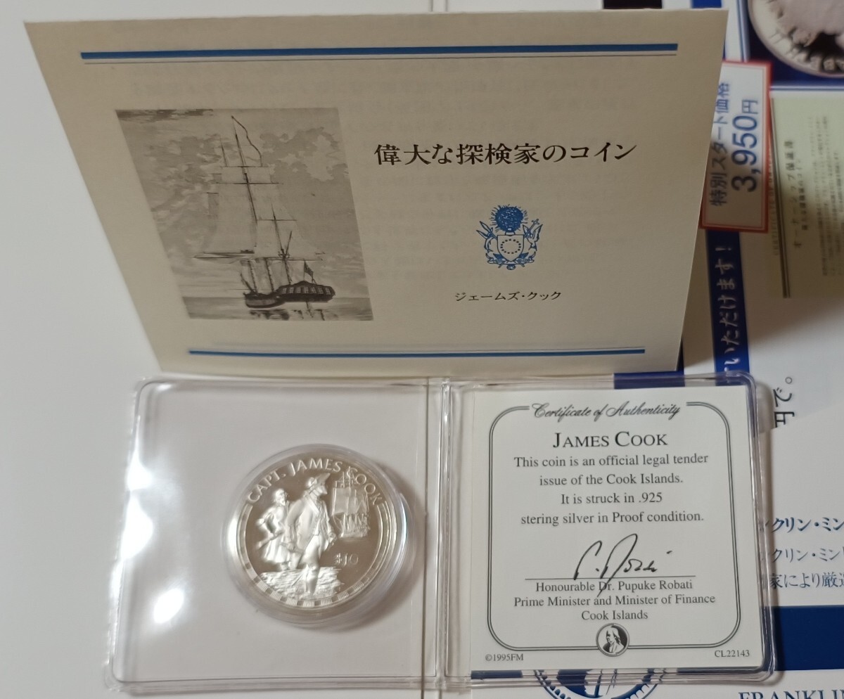 クック諸島キャプテンジェームズクック記念10ドル銀貨 アメリカ コイン 銀貨 シルバー 記念硬貨 ニュージーランドの画像2