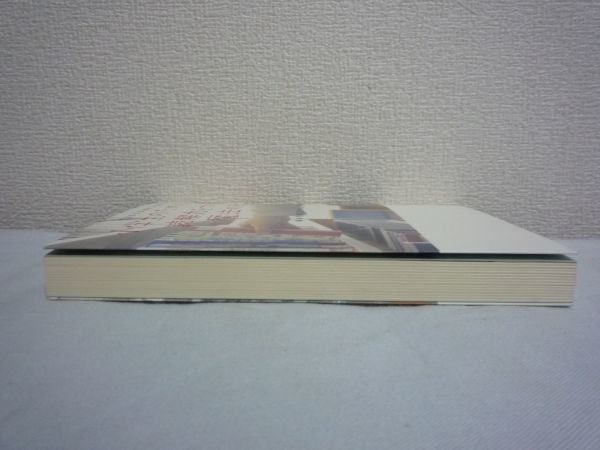ヤフオク 小学生のための読解力をつける魔法の本棚 中島克 ヤフオク 小学生のための読解力をつける魔法の本棚 中島克