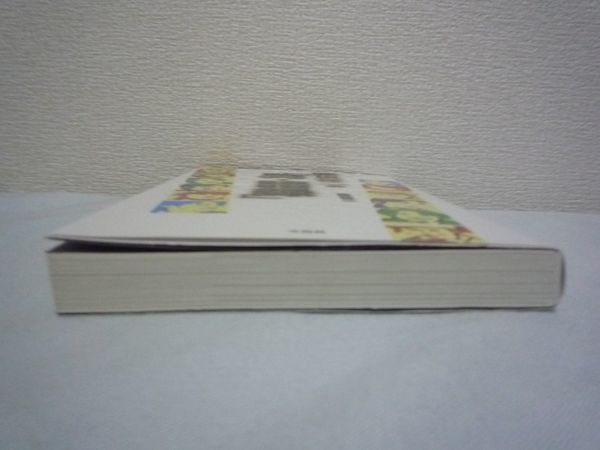 ヤフオク 藤田伸二の 男 語録 金言 迷言 珍言 騎手 競 ヤフオク 藤田伸二の 男 語録 金言 迷言 珍言 騎手 競