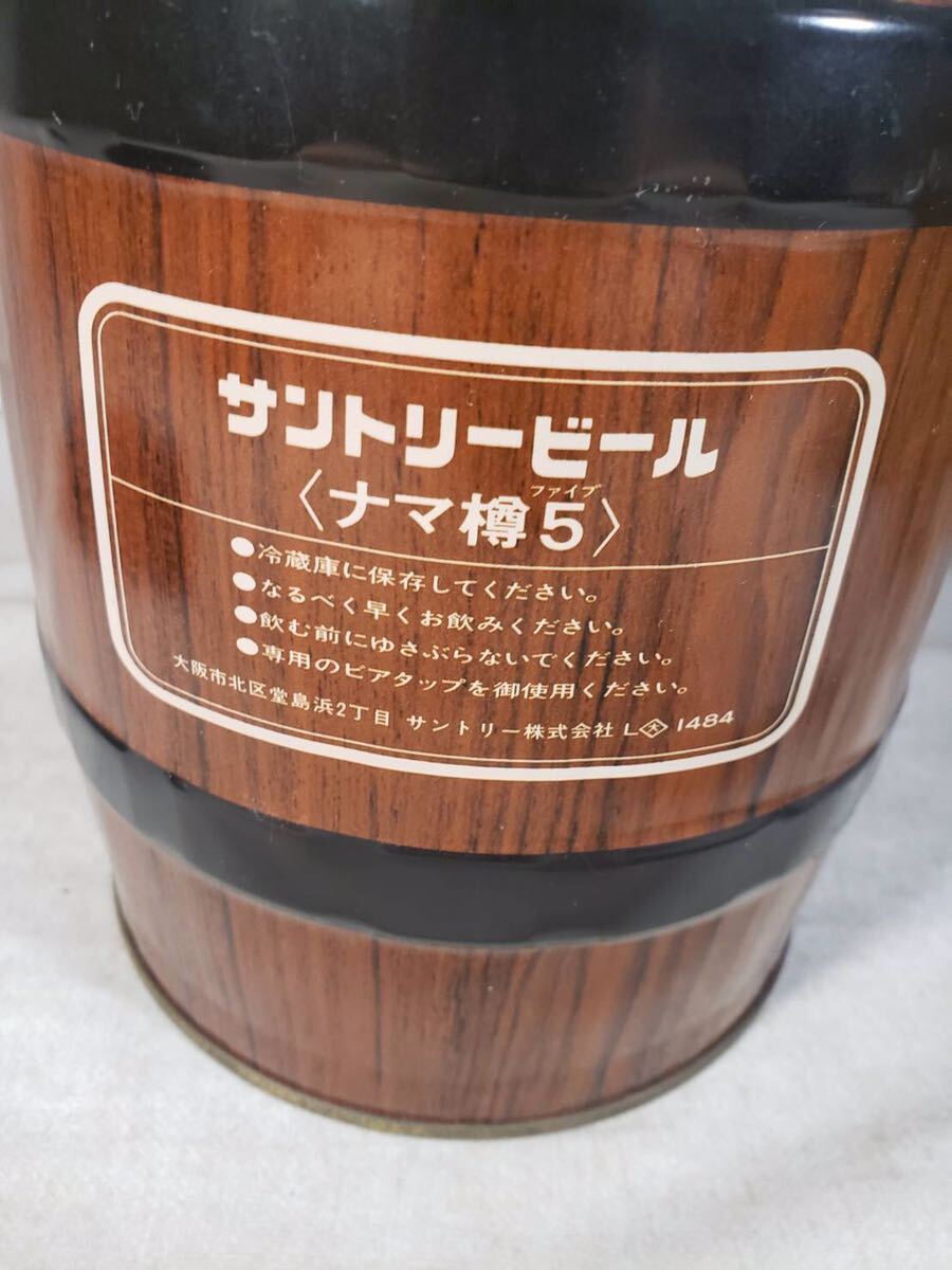 昭和レトロ　ブリキ製　サントリービール　生樽　...._画像4