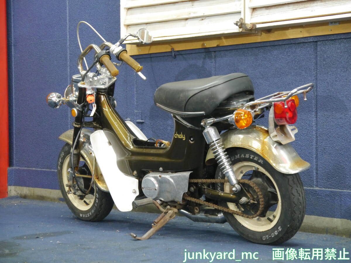 【東京都足立区・最寄り駅 竹ノ塚】HONDA CF50 CHALY シャリー 実動・書付 難有 売り切りの画像6