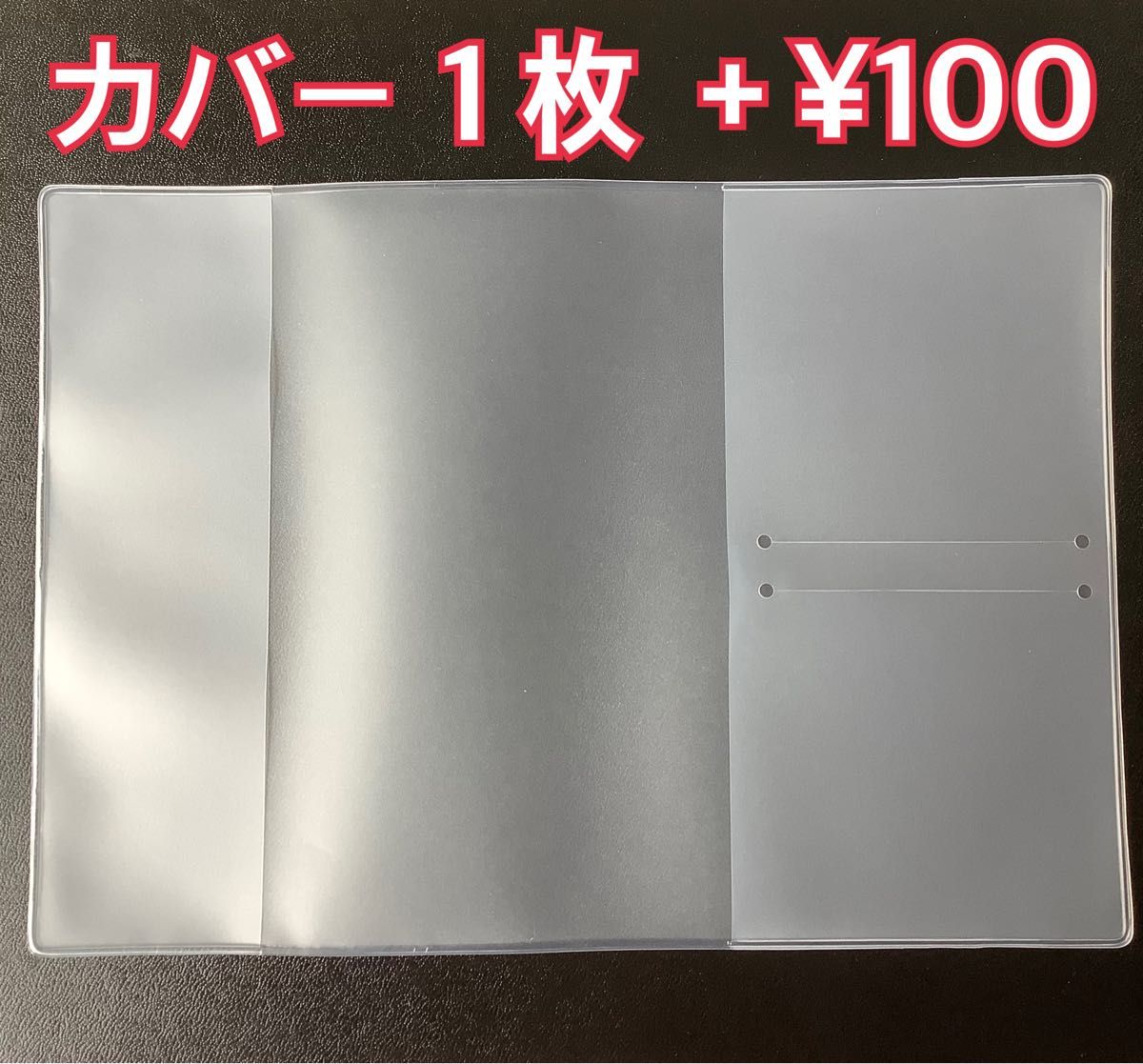 お薬手帳 《滝…１冊 ／竹…１冊》おくすり手帳 合計 ２冊【日本郵便…mini】