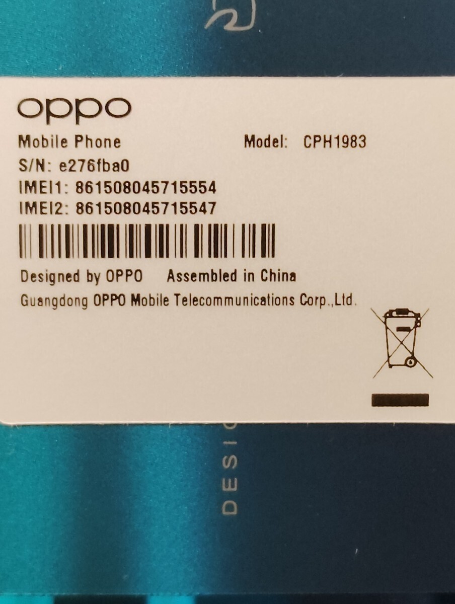 美品 箱付き oppo reno a ブルー 携帯本体 SIMフリー デュアルSiM オッポ CPH1983 侍ガラス付き 6.4インチ メモリー6GB ストレージ64GBの画像9