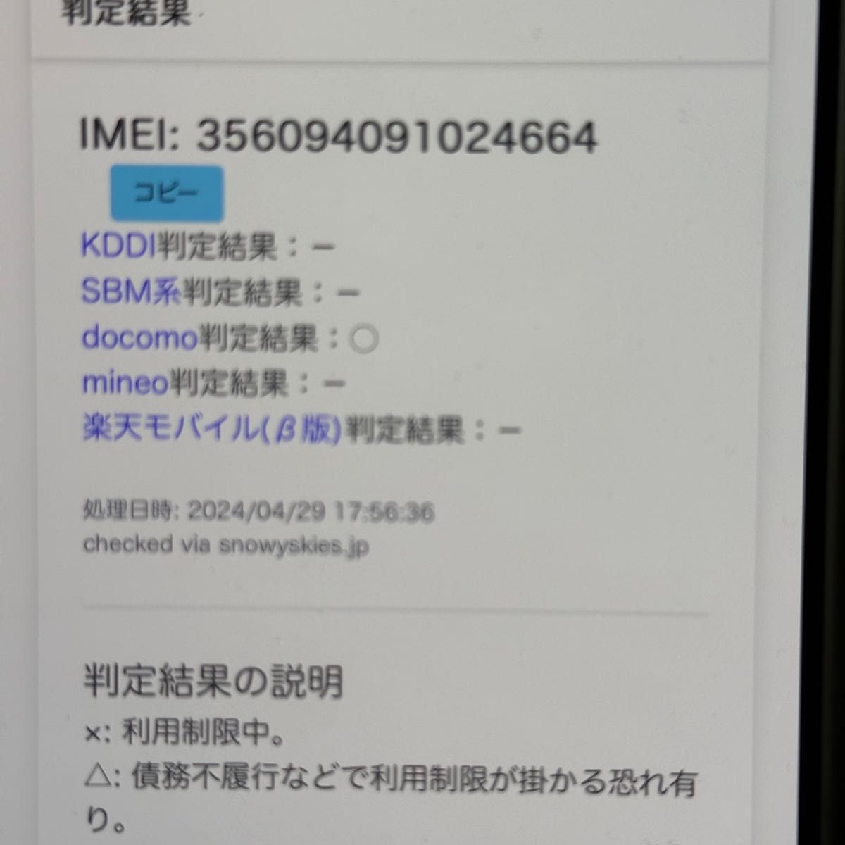 iPhone 8 64GB SIMロック解除済み　新しいバッテリー:100% Wi-Fi Bluetooth使えない　ジャンク