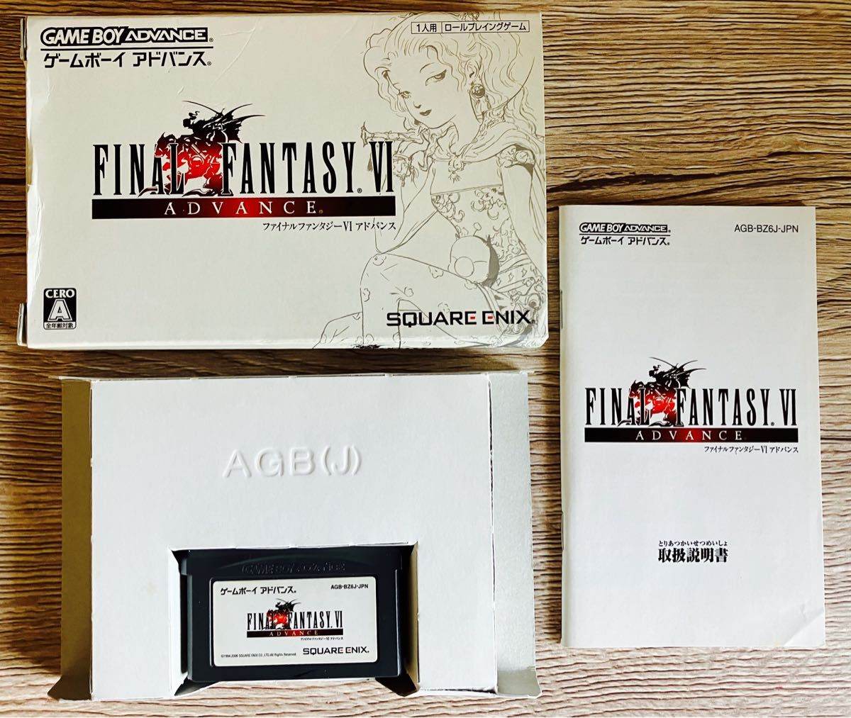Final Fantasy VI Advance FF6 Nintendo Gameboy Advance GBA Final Fantasy VI Advance FF6 Nintendo Gameboy Advance GBA