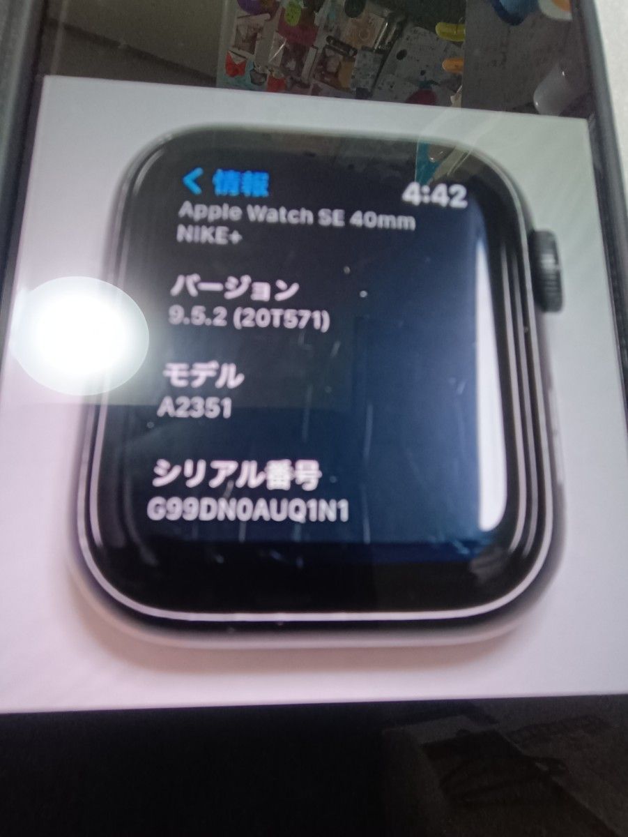 Apple Watch SE NIKE 40mm 1世代 GPS
