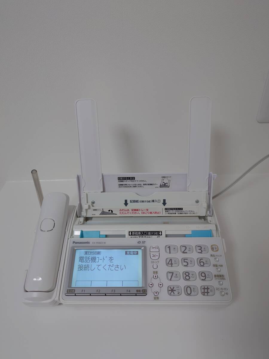 Panasonic KX-PD603DL デジタルコードレス普通紙ファクス（受話子機＋子機1台付き） 