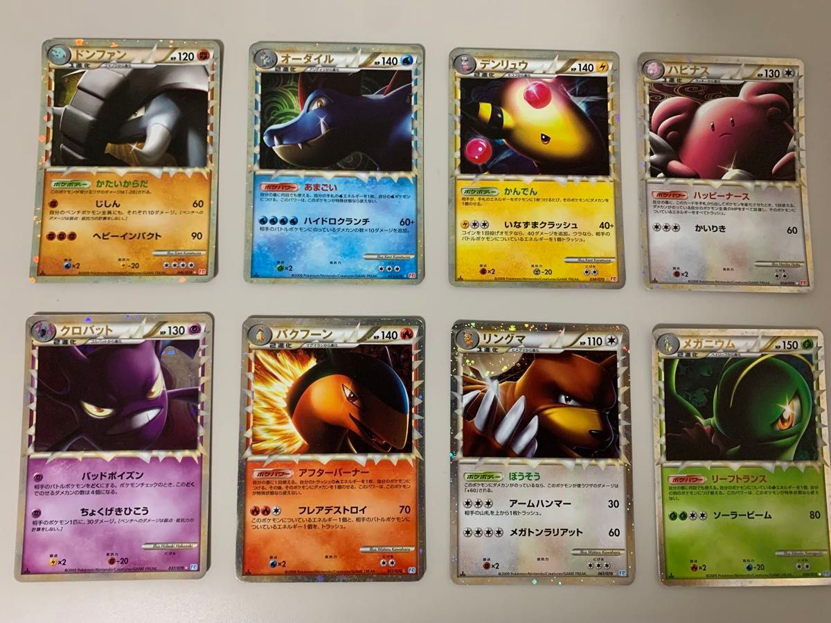 ポケモンカード拡張パックLEGENDシリーズ ハートゴールド/ソウル ポケモンカード拡張パックLEGENDシリーズ ハートゴールド/ソウル