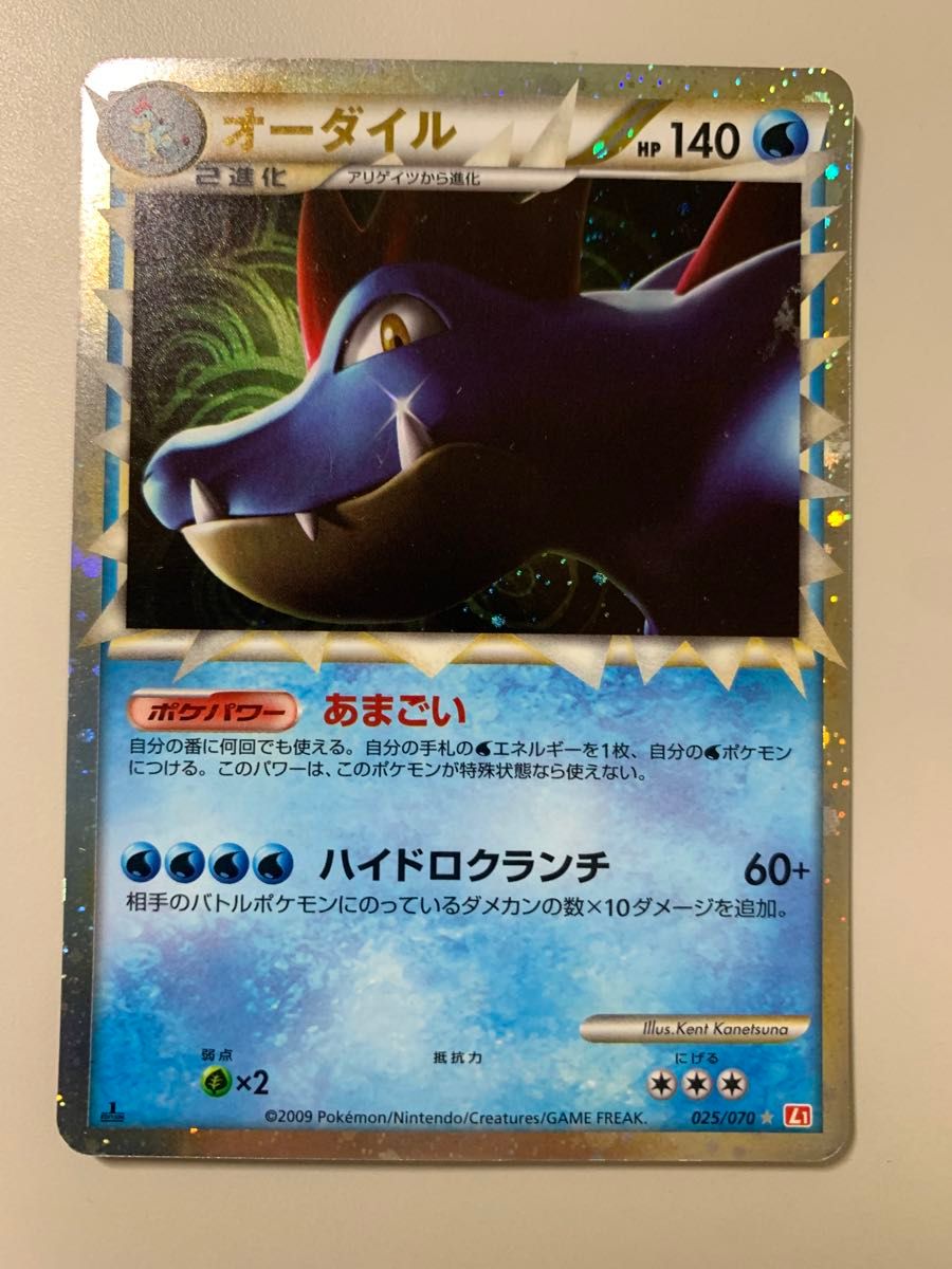 ポケモンカード拡張パックLEGENDシリーズ ハートゴールド/ソウル ポケモンカード拡張パックLEGENDシリーズ ハートゴールド/ソウル