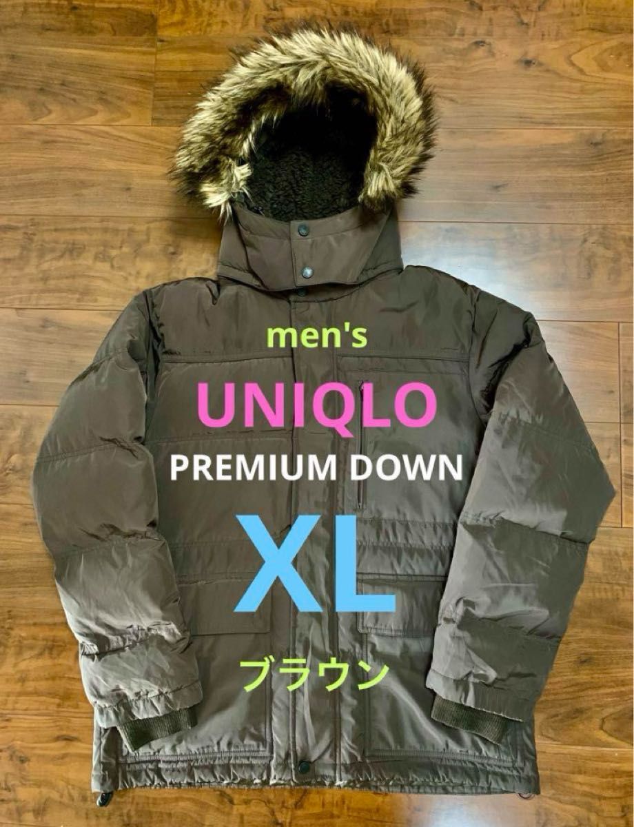 UNIQLO ユニクロ プレミアム ダウンジャケット XL ブラウン