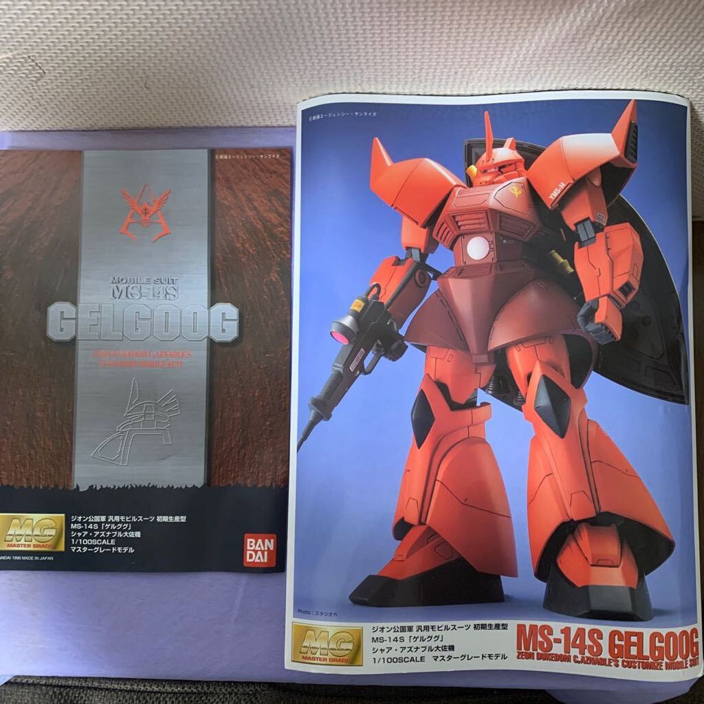 シャア専用 ゲルググ MG マスターグレード MS-14S GELGOOG 1/100スケール ガンプラ バンダイ BANDAI 機動戦士ガンダム szpz_画像8