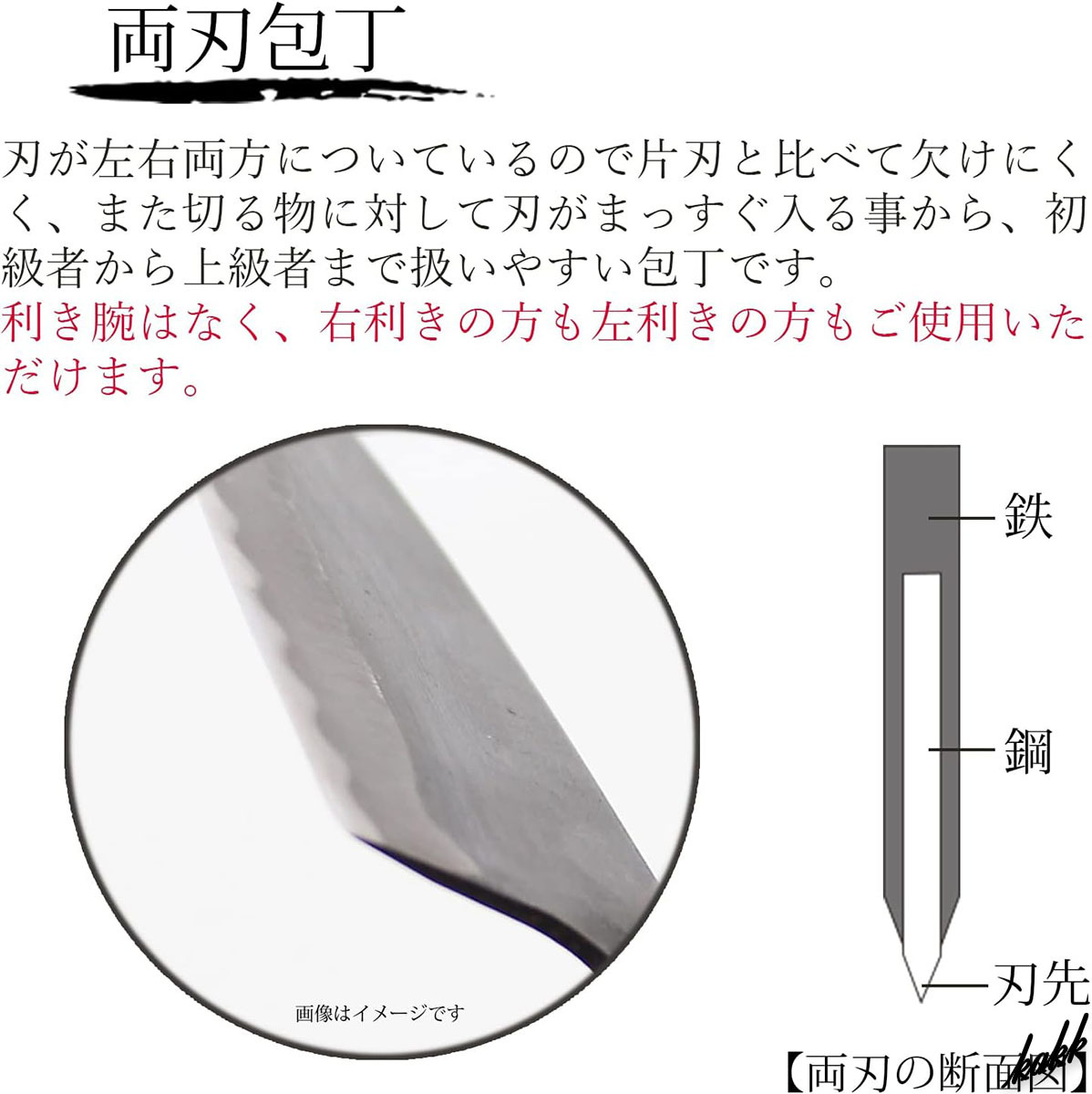 【硬いものを切るときに便利】 牛刀包丁 刃渡り15cm 日本製 黒打 土佐手打ち鍛造 キッチンツール プレゼント かぼちゃ 肉 魚 骨切り_画像4