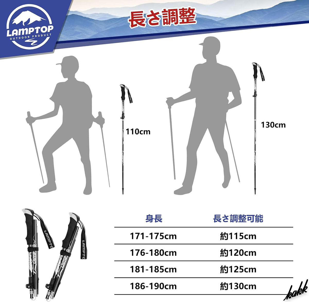 【4ステップで簡単取付 トレッキングポール 2本セット 110-130cm 軽量 簡単調整 アウトドア 登山 ウォーキング ブラック 初心者_画像7