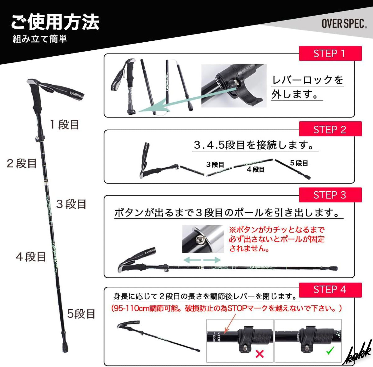 【折り畳み式で持ち運び楽々】 トレッキングポール 2本セット 95‐110cm 軽量 簡単調整 アウトドア 登山 ウォーキング ブラック_画像6