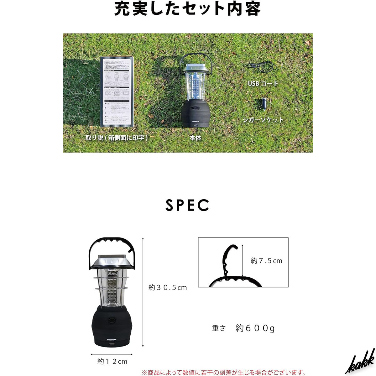 【5WAY充電式】 LEDランタン スモークレンズ USB 手回し ソーラー充電 電池式 収納フック アウトドア 防災 間接照明 モバイルバッテリー