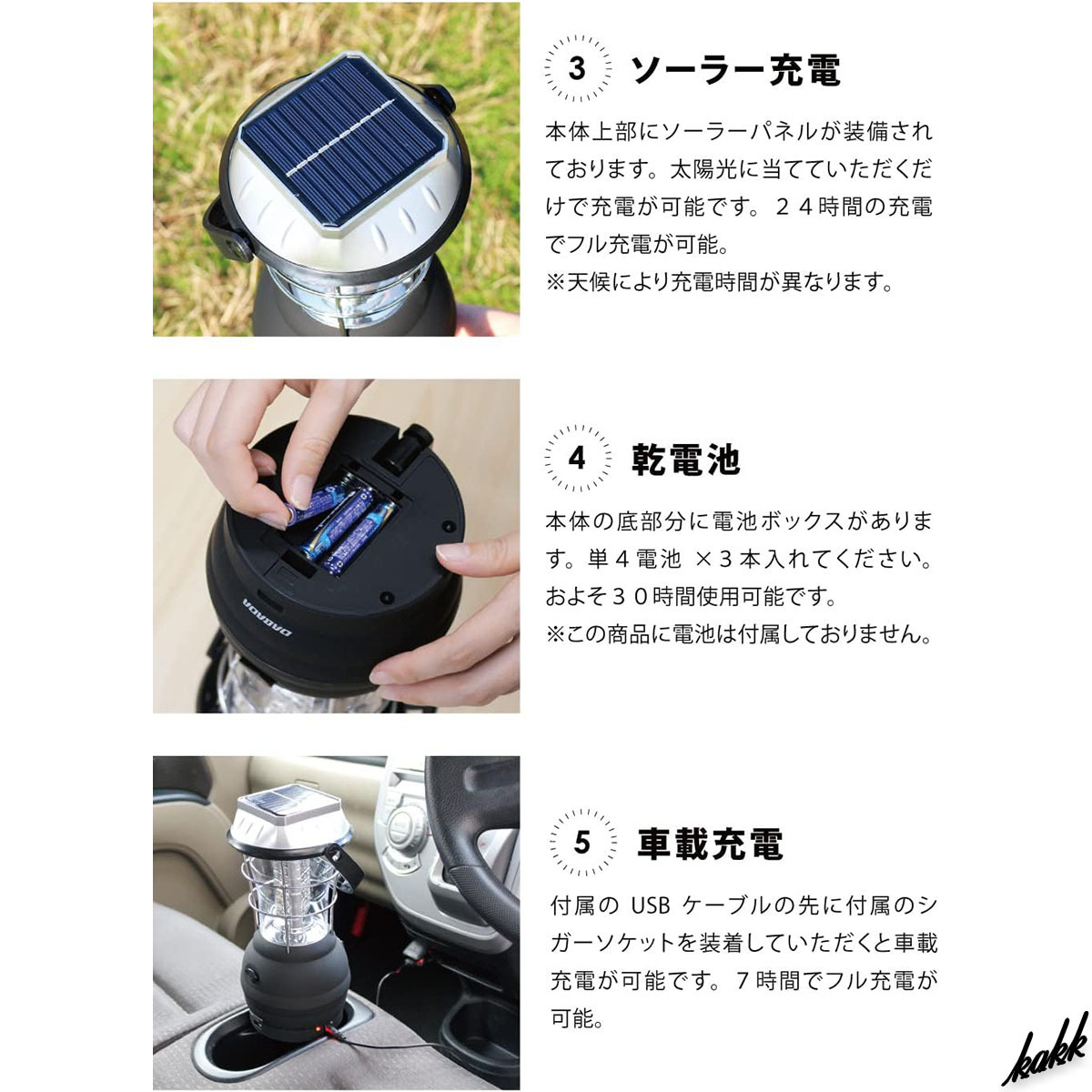 【5WAY充電式】 LEDランタン スモークレンズ USB 手回し ソーラー充電 電池式 収納フック アウトドア 防災 間接照明 モバイルバッテリー