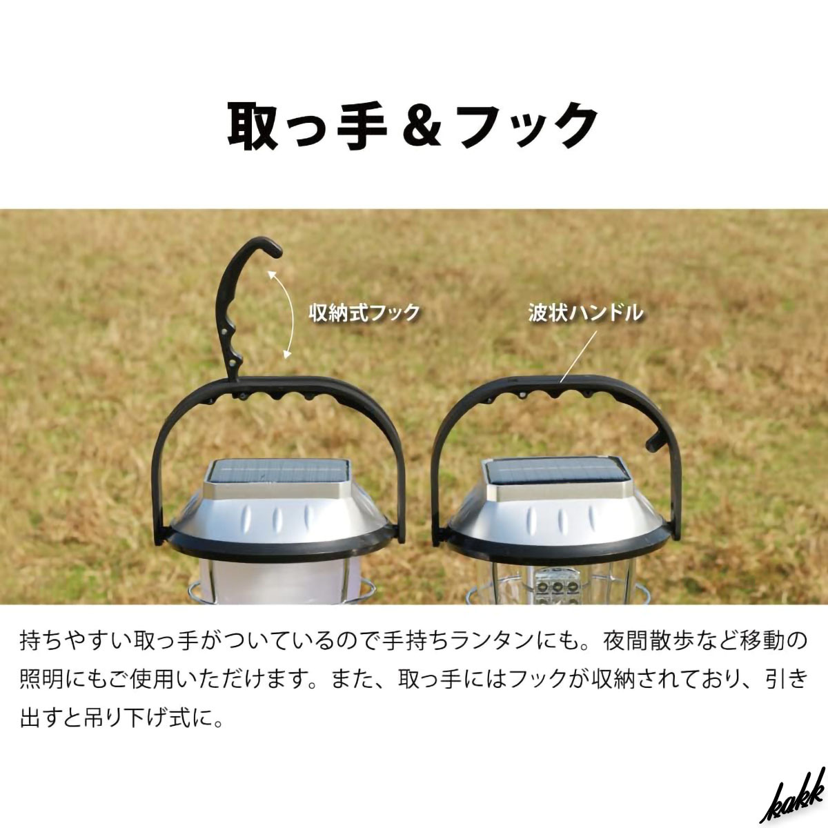 【5WAY充電式】 LEDランタン スモークレンズ USB 手回し ソーラー充電 電池式 収納フック アウトドア 防災 間接照明 モバイルバッテリー