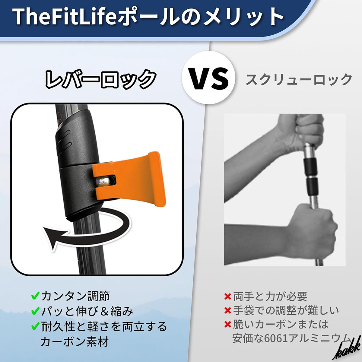 【調節簡単レバーロック】 トレッキングポール 2本セット オレンジ メモリ付き コルクグリップ アウトドア 登山 ウォーキング