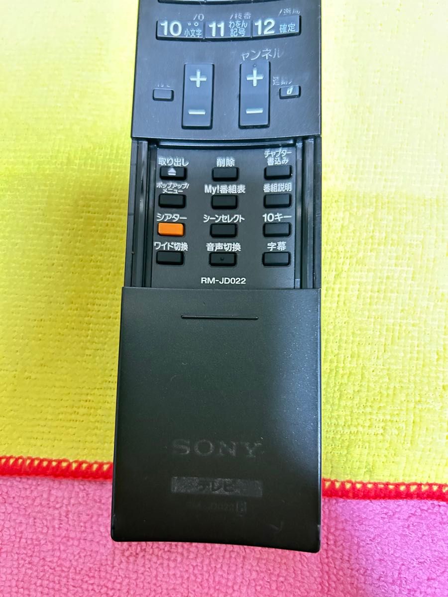 SONY 純正　テレビ　リモコン　RM-JD022