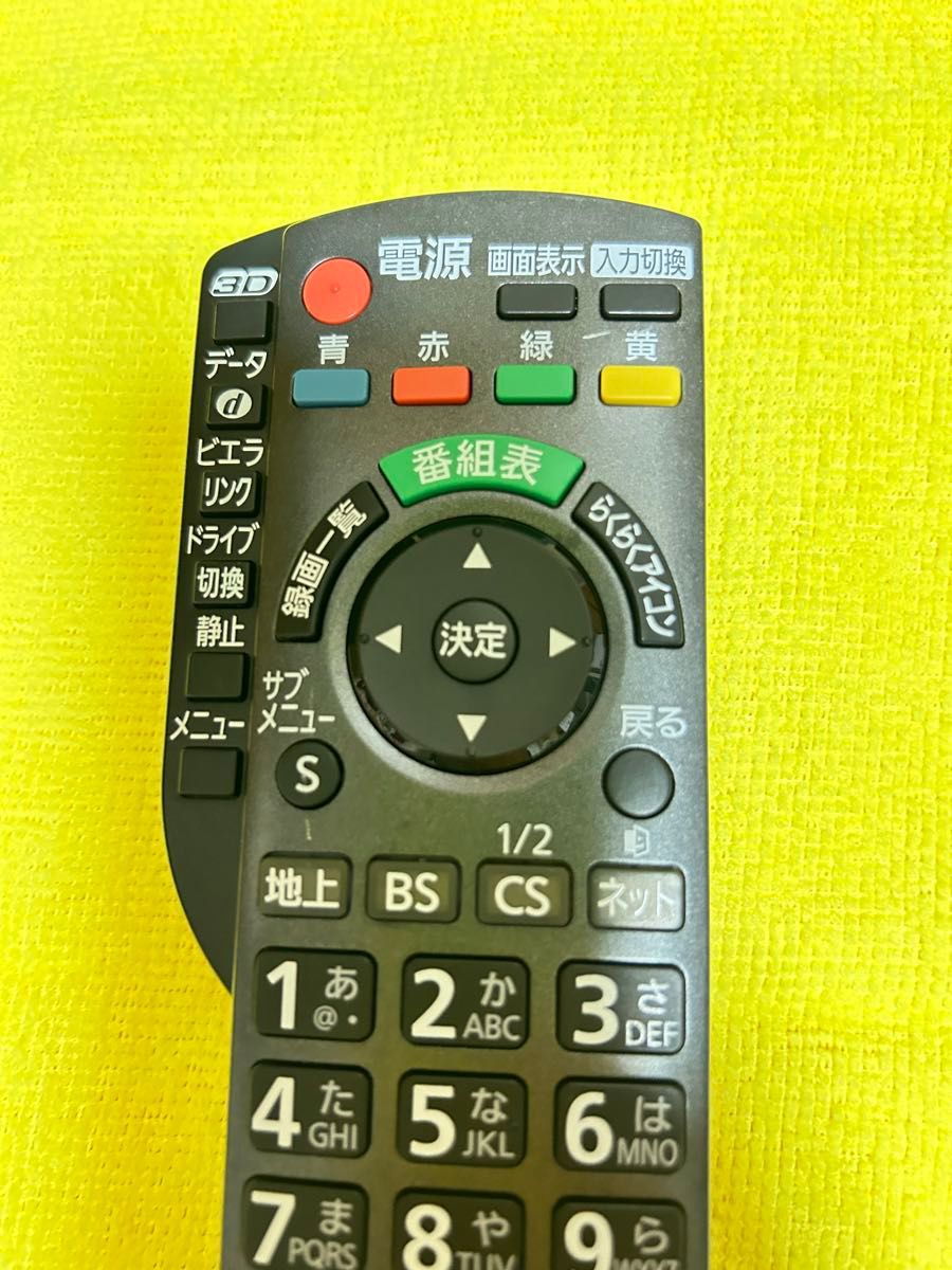 Panasonic テレビリモコン　N2QAYB000589    ③