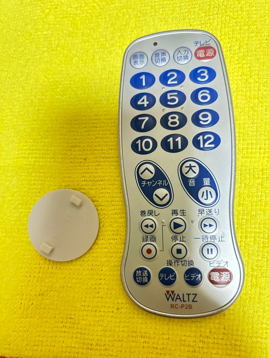 WALTZ ワルツ RC-P2B テレビ/ビデオ用リモコン 地デジ bs対応 