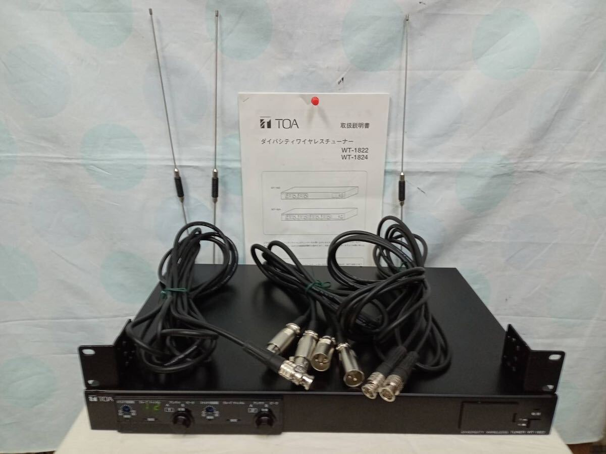 6965円 TOA WT-1822ワイヤレスチューナー アンテナYW-510 3本 6965円 TOA WT-1822ワイヤレスチューナー アンテナYW-510 3本