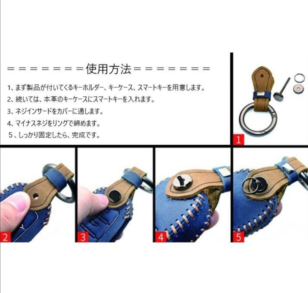 【TOYOTA】スマートキーケース　2ボタン　本革 　トヨタキーカバー　紺 レザー