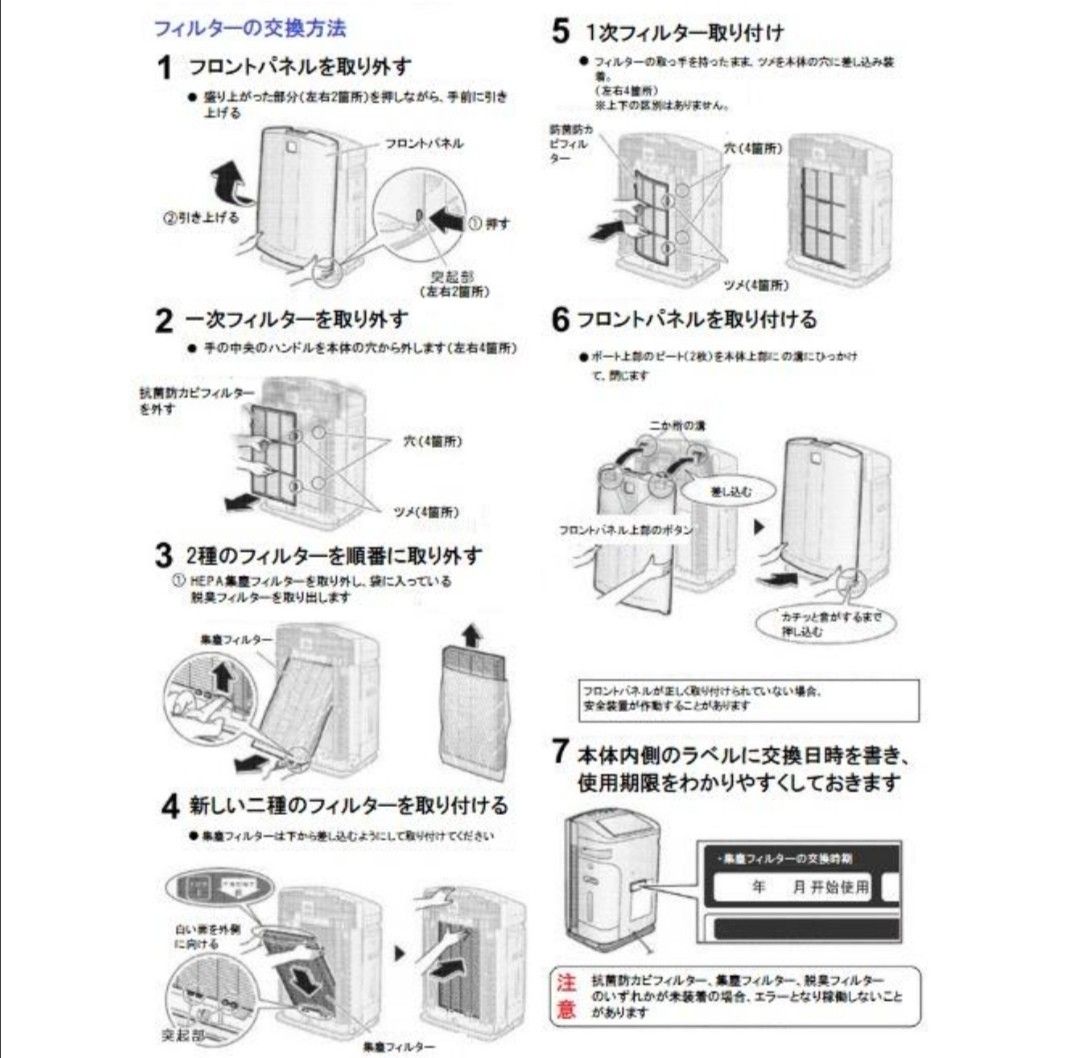 SHARP対応 空気清浄機 交換フィルターセット　集塵　脱臭　互換品 FZ-D50HF　FZ-D50DF