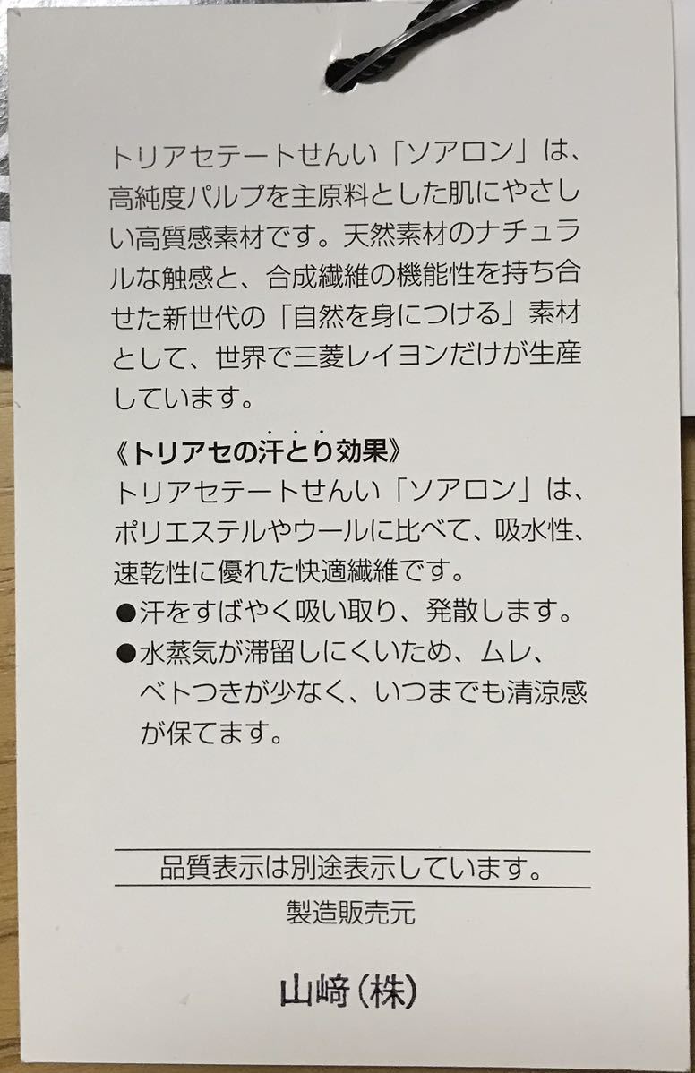 [新品] 激安・在庫処分　13号　レディースジャケット　ミセスジャケット　婦人ソアロンジャケット　高級素材　日本製