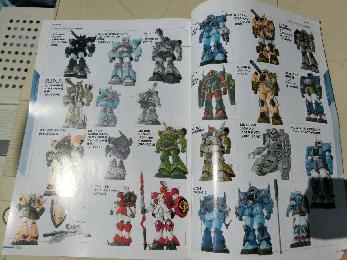 【1円～】機動戦士ガンダム MS 大全集2015 帯付き MOBILE SUIT Illustrated 2015 古本 アスキーメディアワークスの画像7