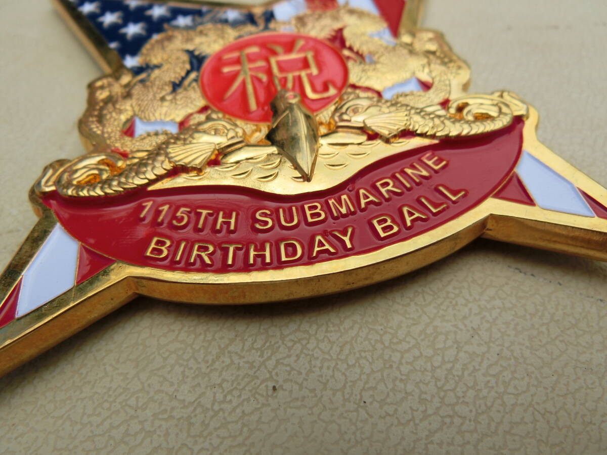 【1円～】115TH SUBMARINES BIRTHDAY BALL 税 海軍記念品 115周年 星条旗 金属製の画像5