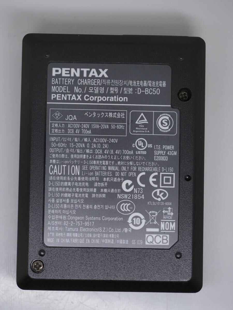 PENTAX バッテリーチャージャー D-BC50 K10D K20D対応の画像2
