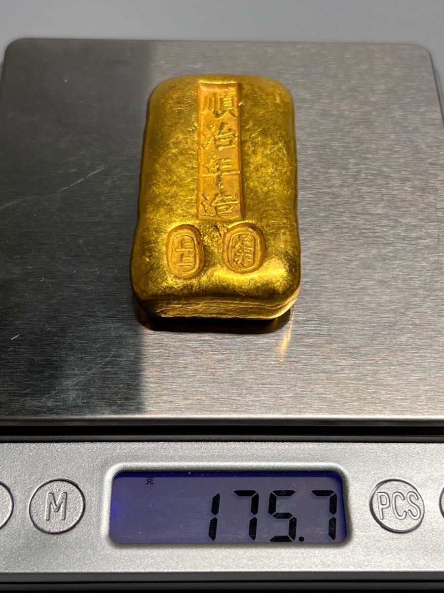 中国古金 金錠 金塊 在銘 大清順治古銭 足赤 厚重 置物 金鳳祥 中国古金 金錠 金塊 在銘 大清順治古銭 足赤 厚重 置物 金鳳祥