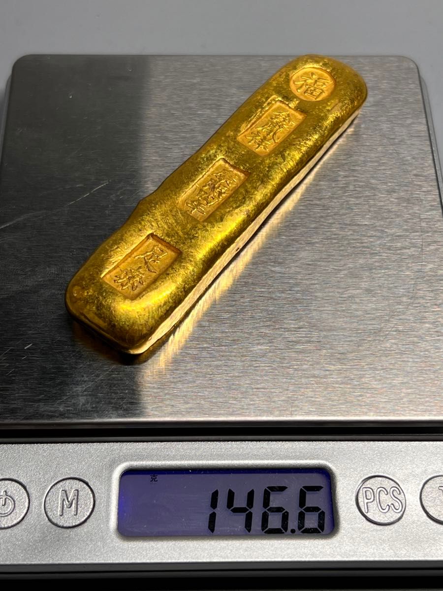 中国古金 金錠 金塊 在銘 大清康熙古銭 足赤 厚重 置物 金鳳祥 中国古金 金錠 金塊 在銘 大清康熙古銭 足赤 厚重 置物 金鳳祥