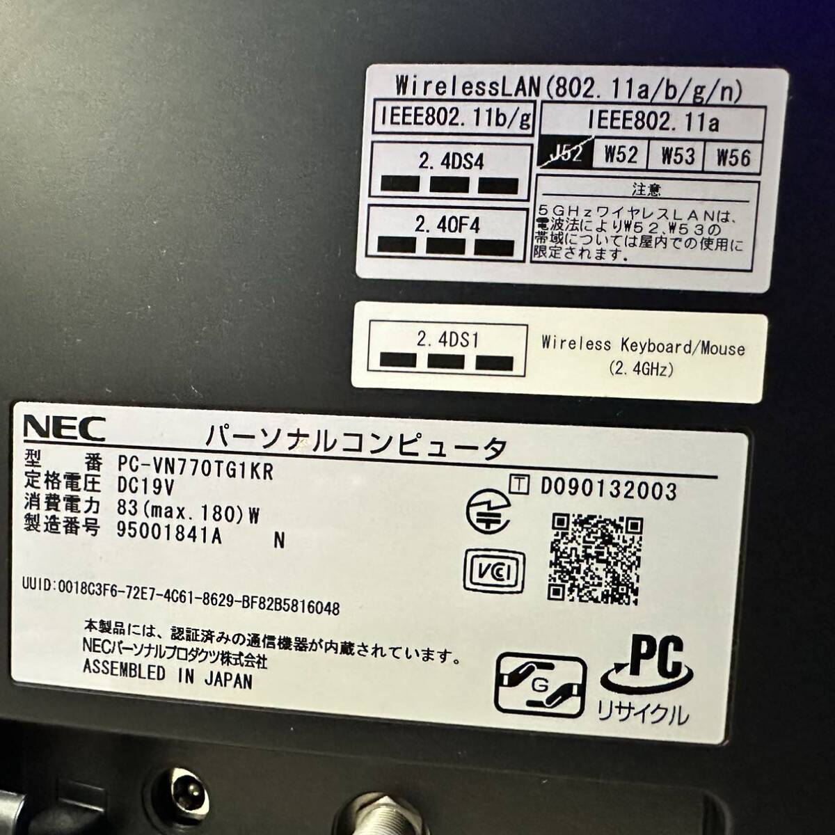 デスクトップNEC VALUESTAR PC-VN770TG1KR パソコン Windows ウィンドウズ_画像7