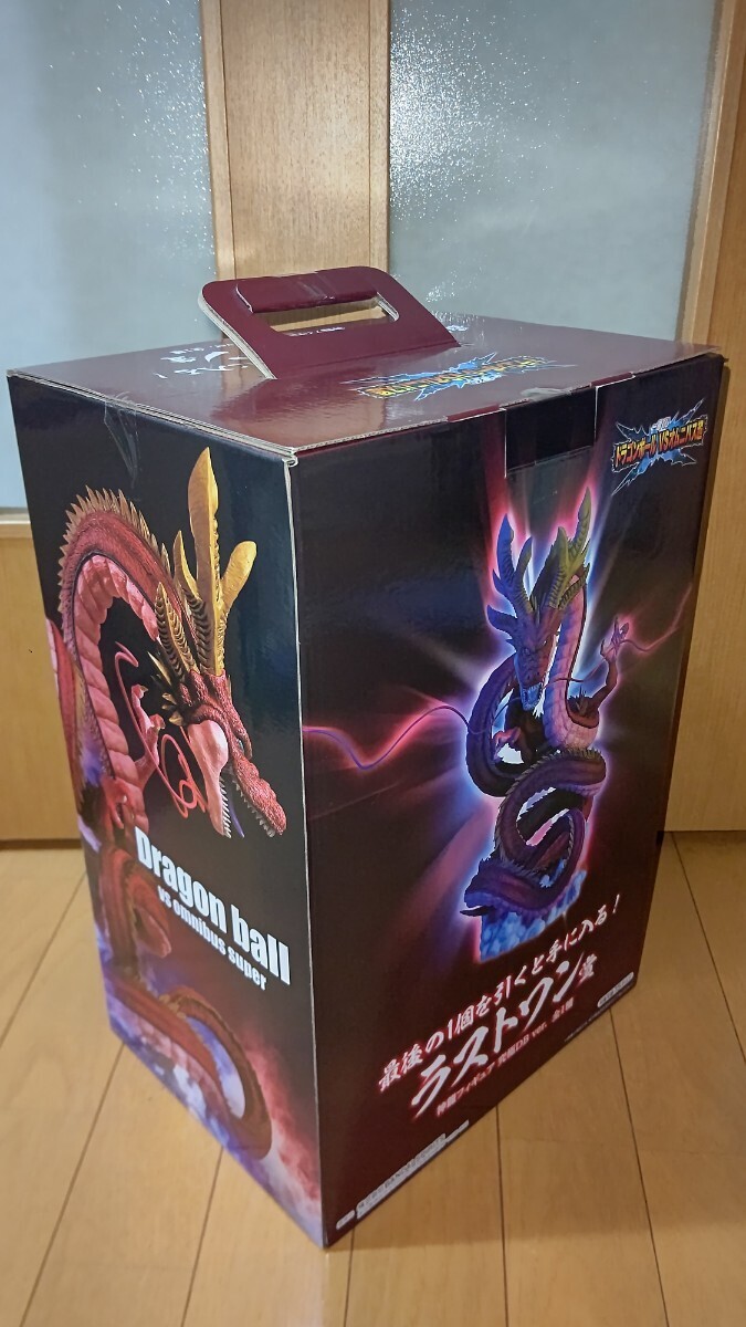 1円スタート　新品未開封　一番くじ　ドラゴンボール超　ドラゴンボールVSオムニバス超　ラストワン　神龍フィギュア究極DB ver._画像2