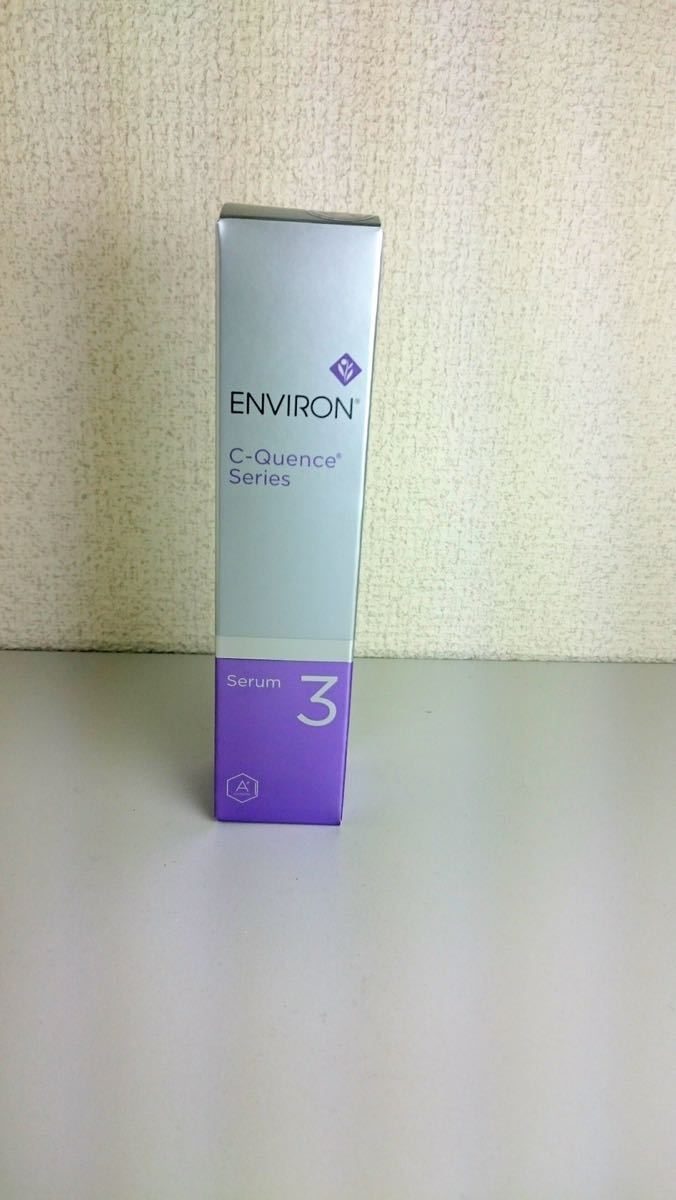 ☆エンビロン C-クエンスセラム3☆ENVIRON・送料無料☆新品/正規品の画像1